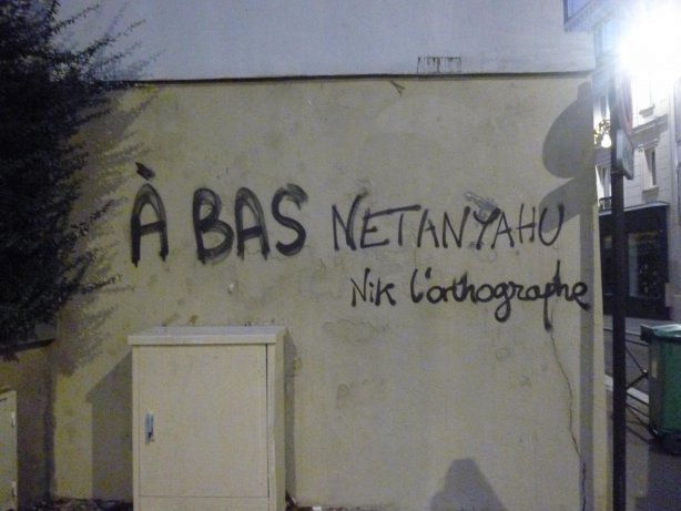 Graffiti : "À bas Netanyahu Nik l'ortographe"